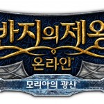 LOTR Korean Logo LOTR Korean Logo