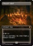 Fantasy treasure cavern; glowing fire, heaps of gold and chests, with runic banners at top and bottom.